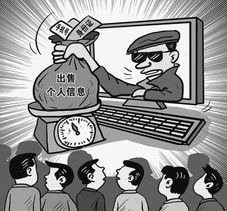 公民身份证信息查询，保护个人隐私与便捷服务的平衡