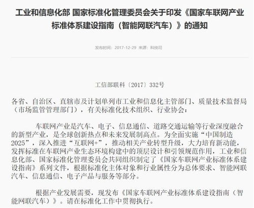 企便函200933号，解读企业内部通信文件的意义与影响