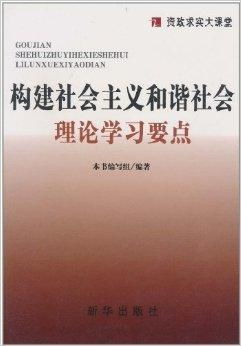 法律知识科普，构建和谐社会的基石