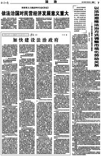 劳动者权益，守护公平与正义