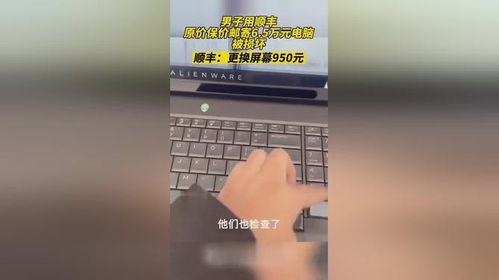 笔记本三包政策详解，消费者权益的保护伞