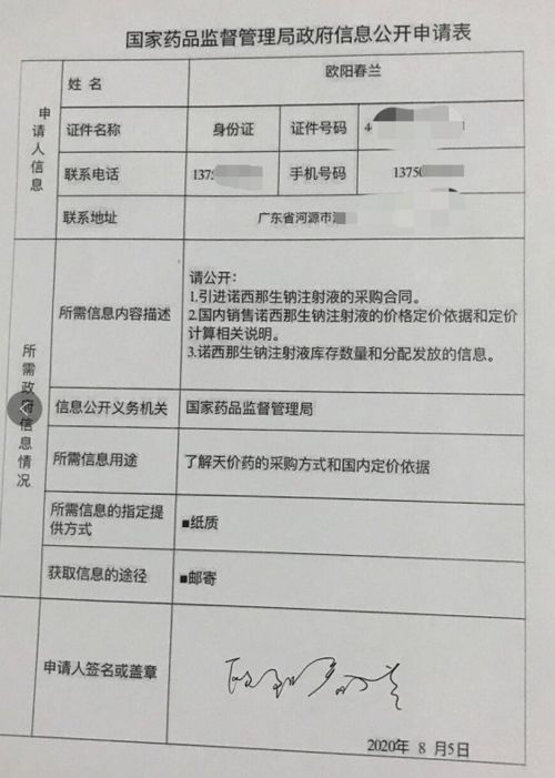 医保局回应一盒药结算60次现象解析