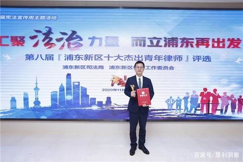 深圳十大杰出律师