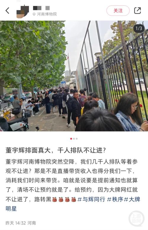 李刚门事件，一场引发社会广泛关注的公共事件