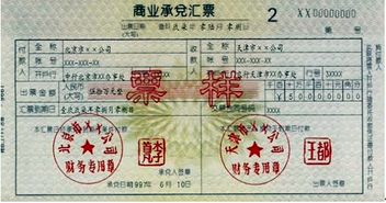 什么是银行本票？全面解析及应用场景