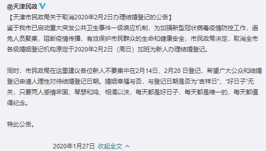 结婚登记查询全攻略，轻松掌握你的婚姻状态