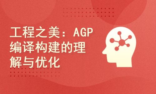 理解与优化