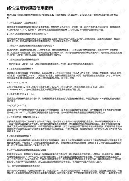 工程索赔表格详解与使用指南