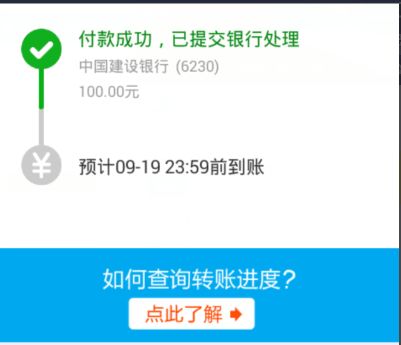 汇款汇错了怎么办？