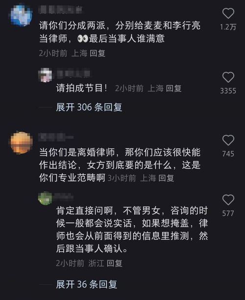 60位离婚律师一起看再见爱人