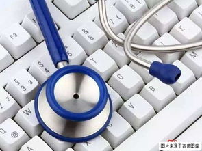 医院CT等收费将执行新规，影响与应对策略
