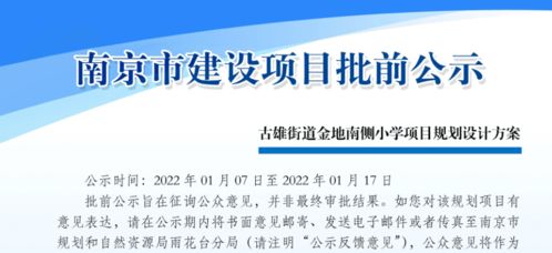 高校连续10年组织师生下湖捞鱼行为背后的意义与反思