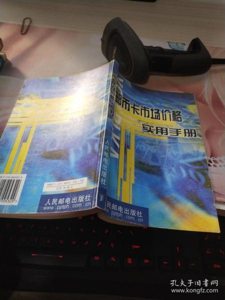 市场现状与实用指南