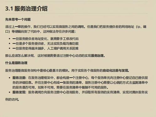 广州追债公司的服务与选择指南