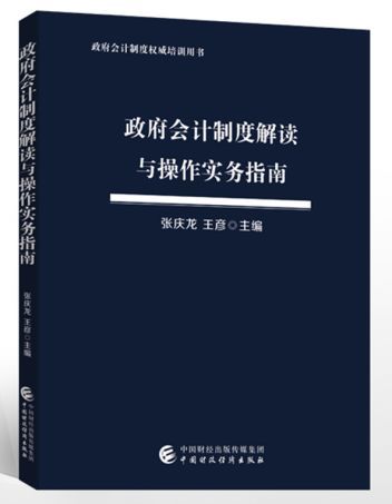 全面解读与实务指南