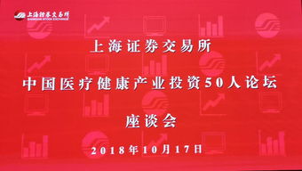 走进上海证券交易所的交易规则——轻松掌握你的投资指南