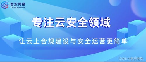 保障交易安全与合规性的关键