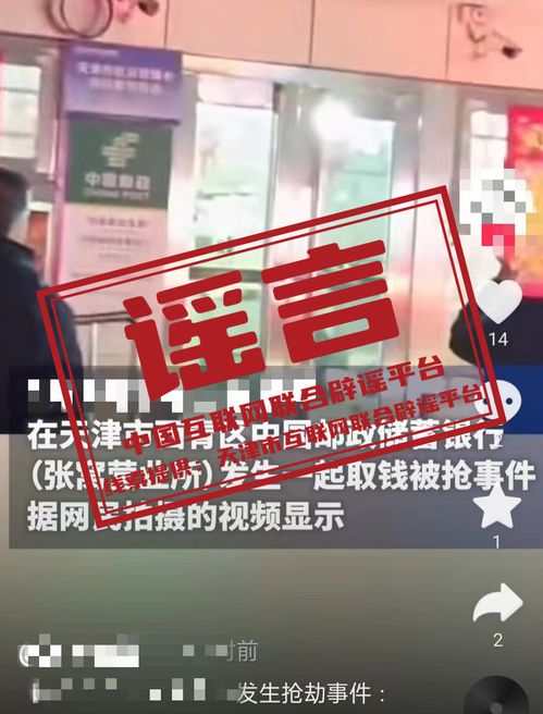 保险公司回应取钱要等到公元2084年，真实情况解析与公众关注焦点