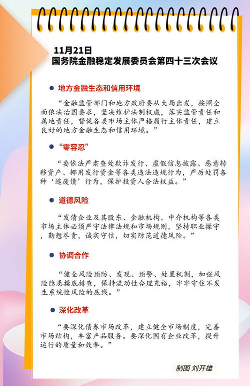 维护市场公平秩序的重要性