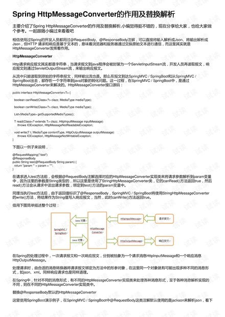 报到证的作用及重要性解析