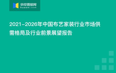 解读北京经济适用房，政策、现状与未来展望