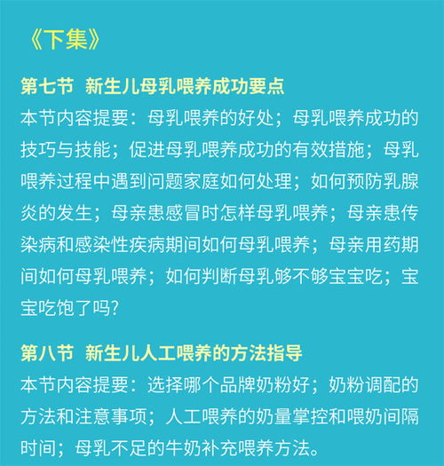 轻松搞定产假请假条，新手爸妈的必备指南