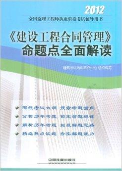 建设工程合同全解析，从签订到履约的全流程指南