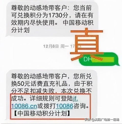 微信警钟长鸣，木马病毒，你不得不防！