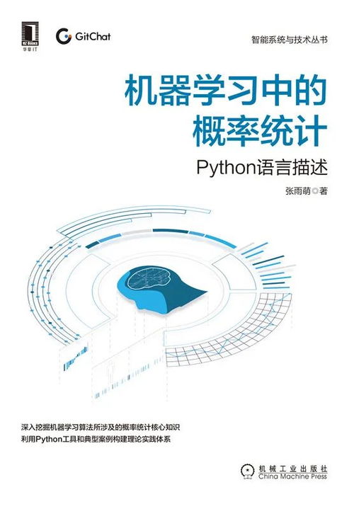 全面解读与实际应用