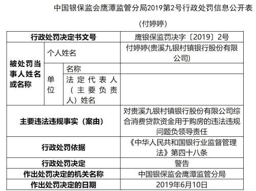 全面解析网银跨行转账，流程、优势与注意事项