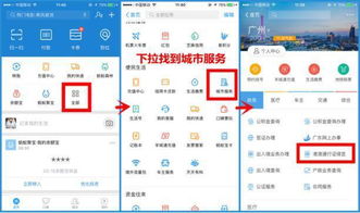 轻松搞定网上签证港澳通行，全流程解析与实用建议