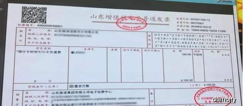 轻松掌握费用报销单填写技巧，告别报销难！