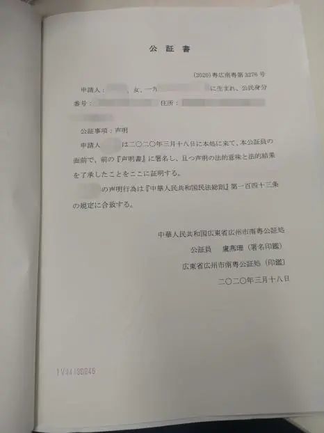 婚假请假条，让幸福时刻更加完美的重要文书