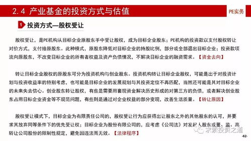 深入解析企业计提福利费的实践与重要性