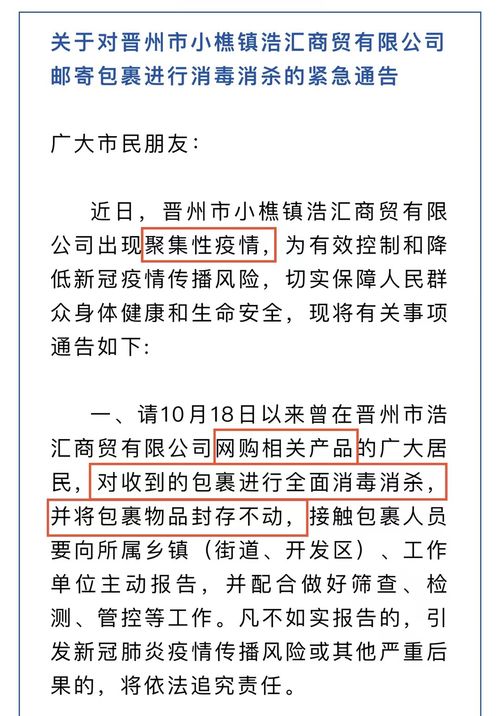 深入解析商贸有限公司的经营范围与运营策略