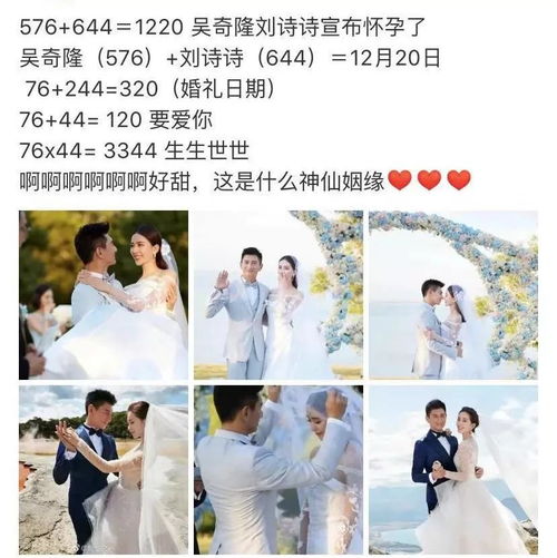 当缘分遇上巧合，同名同姓的他们如何携手步入婚姻殿堂