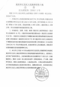 重庆单独两孩政策解读，家庭新希望与社会新动力