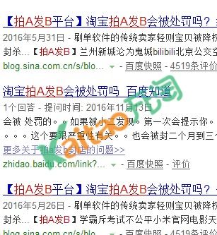 淘宝网封店，原因、应对策略及预防措施