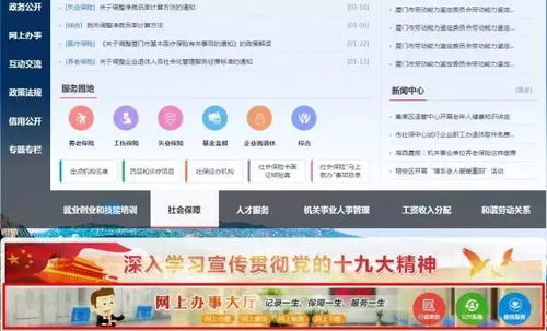 厦门社会保障卡查询全攻略，便捷服务与注意事项