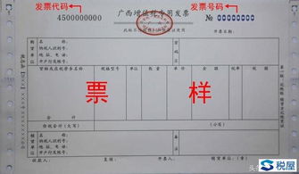 增值税专用发票使用规定，轻松掌握，合规无忧