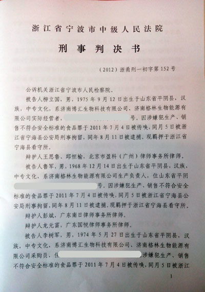 于欢案一审判决书，法律与人性的碰撞——解读一个引发社会广泛关注的案例