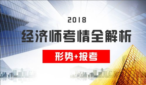 政工师考试全解析，助您成功晋级的实用指南