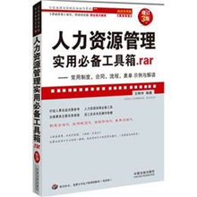 解读监狱法全文，构建公正、人道的矫正体系