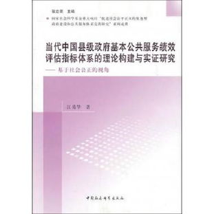 解读监狱法全文，构建公正、人道的矫正体系