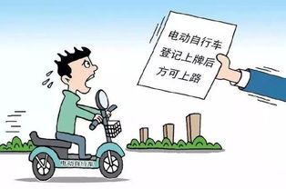 掌握你的骑行资格，安全无忧上路