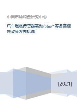 襄樊市政府，城市发展的掌舵者与民生福祉的守护者