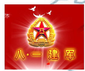 军人无息贷款，为保家卫国的英雄提供经济支持