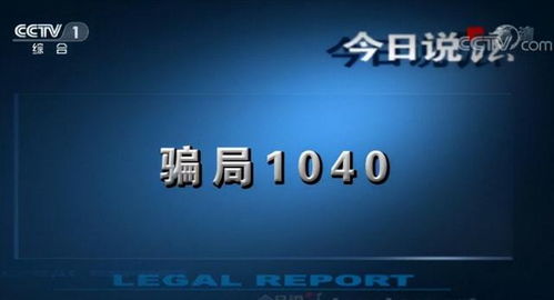 小投入大回报，如何用69800元赚取1040万元？