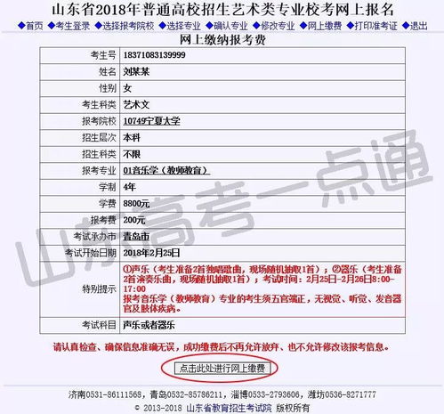 新农合报销流程全解析，手把手教你轻松搞定每一步