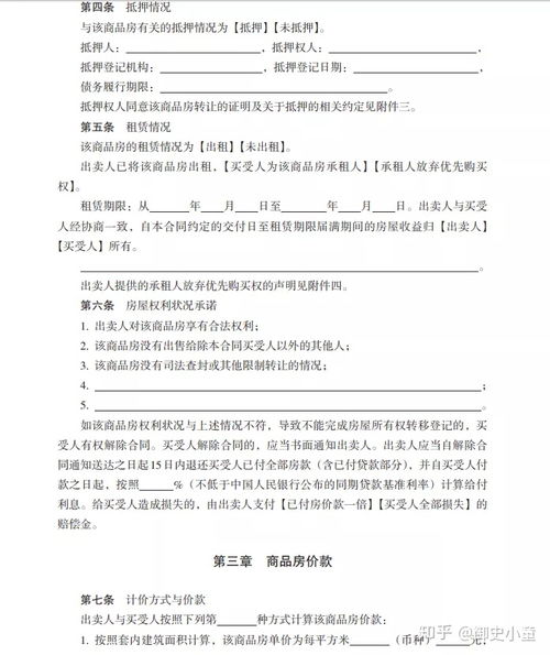 合同格式的重要性
